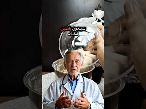 لا ترتكب هذا الخطأ فسر القو ة الحقيقي يبدأ من هنا  يقوي نباتي دايت محتوى تنعيم تغ