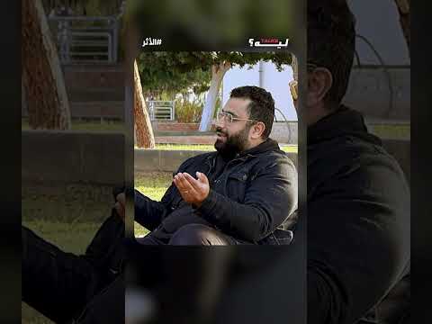 عيطت من الفرحة