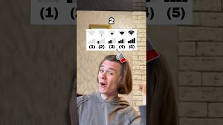 КАКОЙ СЕЙЧАС У ТЕБЯ ИНТЕРНЕТ?! #рек