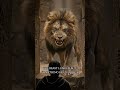 The prayer that stopped the lions