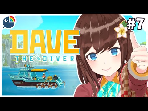 【#7】(Dave the Diver) i'm determined to finish the game so let's continue【NIJISANJI | Hana Macchia】