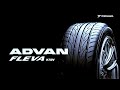 YOKOHAMA「ADVAN FLEVA V701」