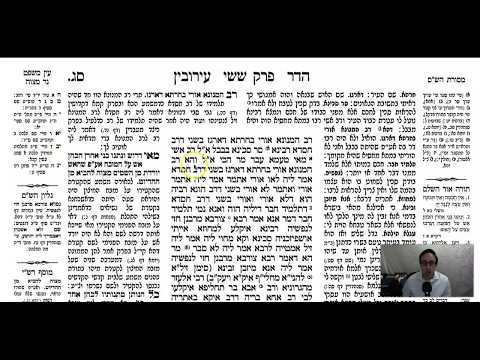 Shabbat 63a - Youtube