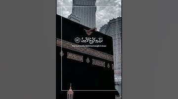 سورة الشعراء القاري ياسر الدوسري ❤subscribe for more ❤#allah #ياسر_الدوسري #quran #قران_كريم