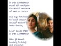 Sitaramam Telugu songs   Lyricstape