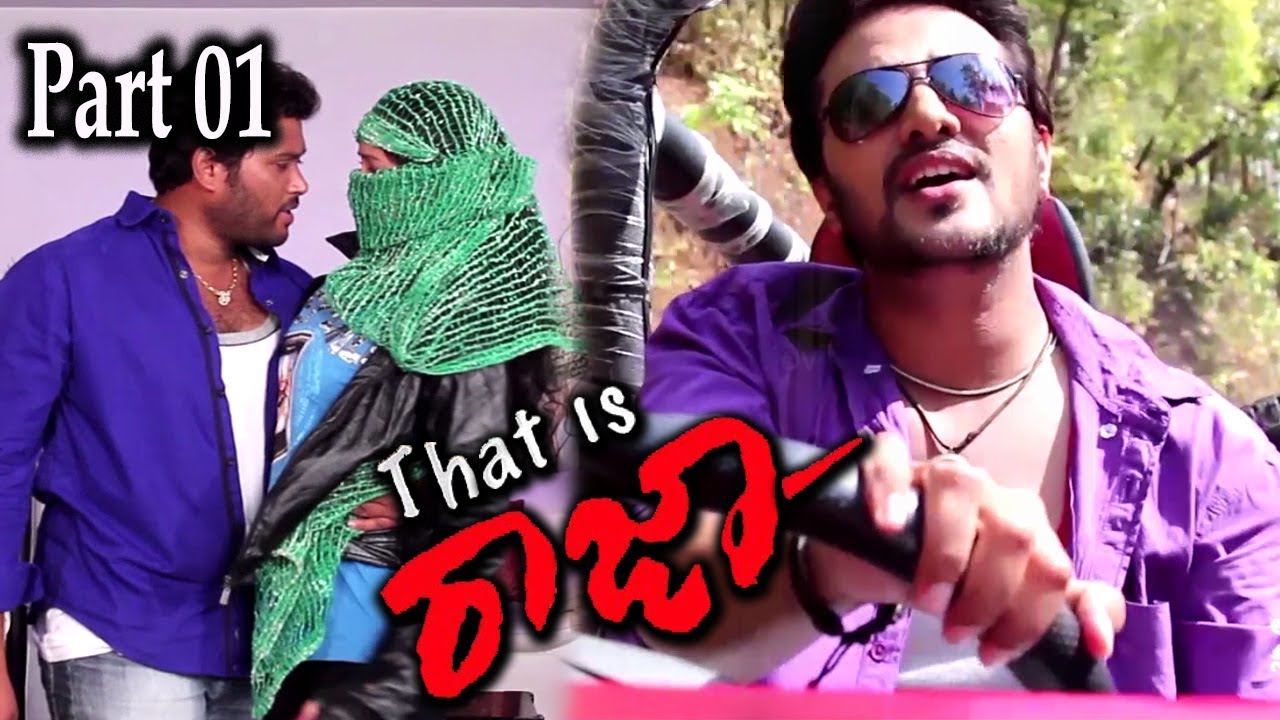 That Is Raja Telugu Latest Movie | Part 01/11 | Raja | Bhanu Sri | Parnidhi | Sandy | MTC movietimes