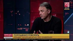 Відео Ігор Лапін