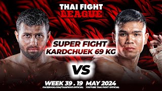 สามจี เพชรบ้านนา VS หนุ่มสยาม ศิษย์พนมทอง | THAI FIGHT LEAGUE #39 | ไทยไฟท์ลีก #39