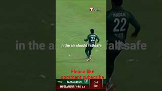 player dances in the feld?খেলোয়াড় কি মাঠে নাচে? #shots #criket #shorts #short @AImixed-i8l