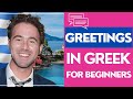 GREETINGS in GREEK for Beginners