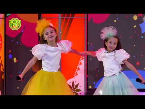 Галицький шлягер Діти м Львів 2025р BABY BAND М ДРОГОБИЧ