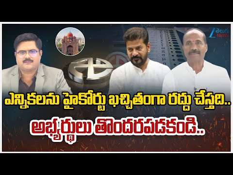 Ravinder Reddy Shocking Comments On BC Reservations |Telangana | Sarpanch Elections| #dnawithbharath - ZEE24TELUGUNEWS