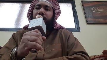 سورة الرحمن؛القارئ همام عادل شاهين