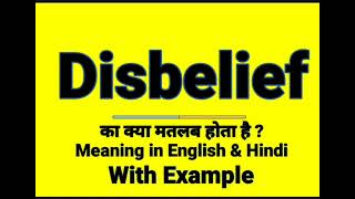 Disbelief meaning in Hindi | Disbelief ka kya matlab hota hai | daily use English words