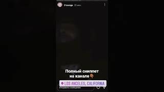 Snippet 21 Savage ???