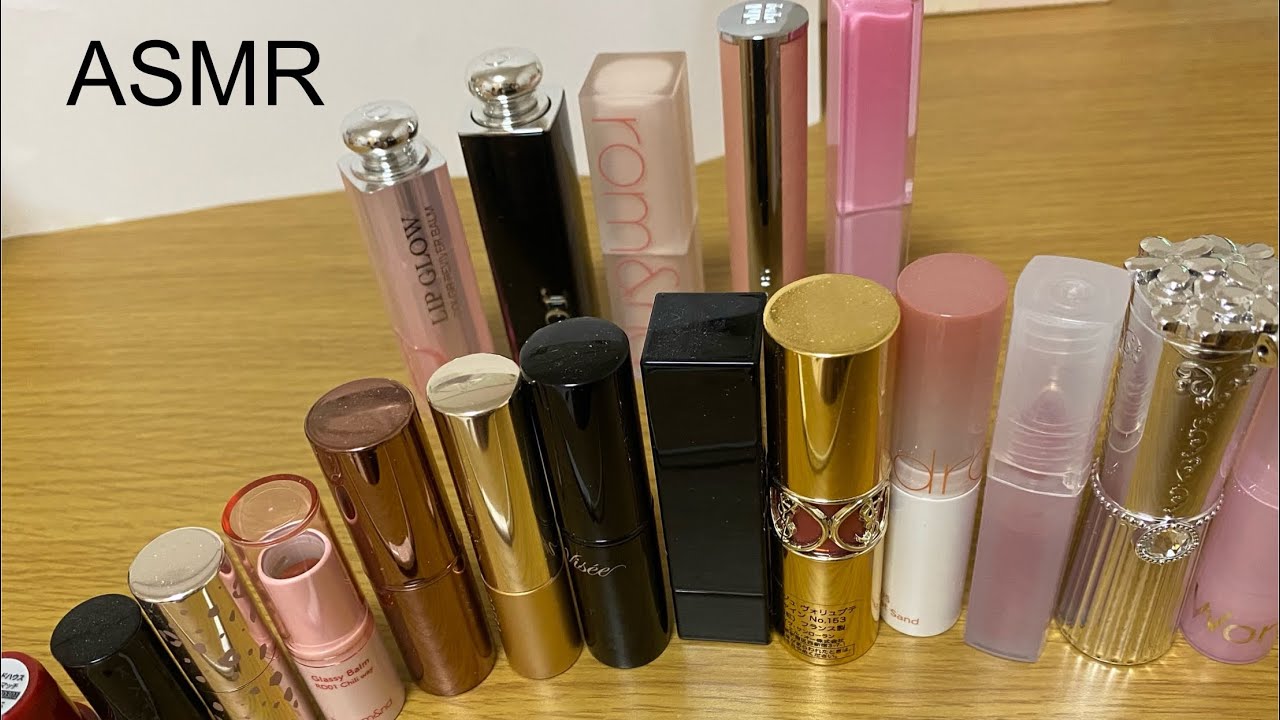 【リップ開閉音ASMR】DIOR長め