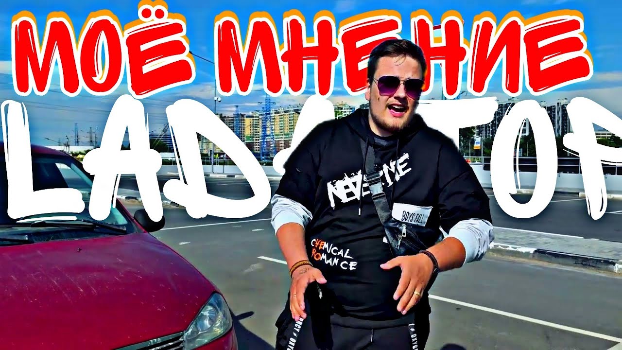 Штаны инженера автоваза