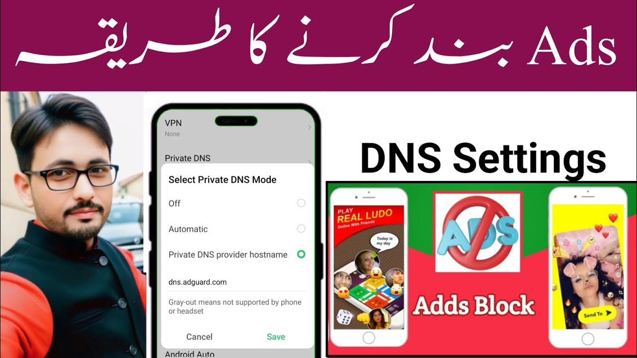 How to Remove Ads from Android Phone, Ads Band Karne Ka Trika - YouTube