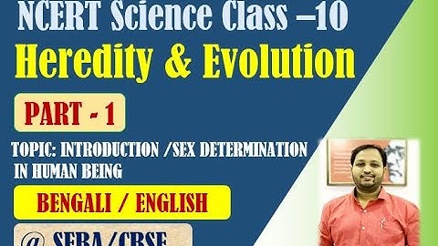 NCERT CLASS-10/ HEREDITY AND EVOLUTION/ PART-1/BENGALI