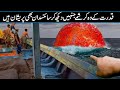 10 natural phenomena which science cant explained in urdu hindi
