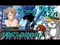 【胃痛卓】SCP財団博士による怪談白物語【ベッドの下の男】