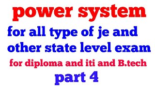 switchgear and protection by jb gupta pdf free download switchgear and protection by jb gupta pdf free download