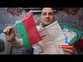 посылка из Китая в Беларусь, налог на посылки, посредники для aliexpress, Belarus, РБ
