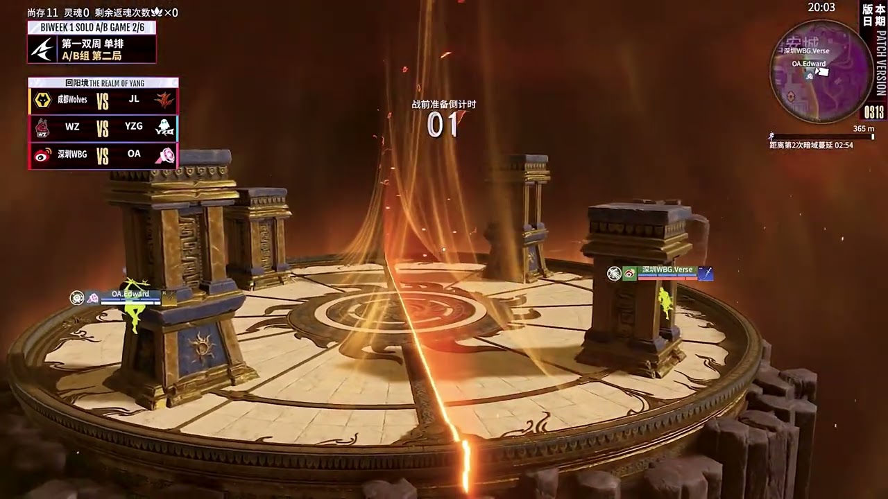 💀 INSANE COMEBACK! Clutch Solo Win in Naraka Bladepoint!