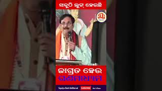 Samir Das blunt reaction on media &amp; corruption II Supriya Dash Unfiltered II #odisha #politics #news