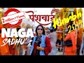 Kumbh Mela 2019 Anand Akhada Peshwai | Naga Sadhus Grand Entry | Kumbh Mela Vlog 02