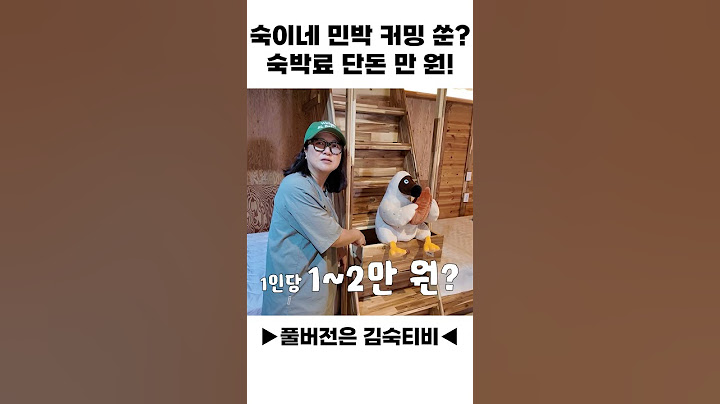 Sookine's guesthouse coming soon?? 👀