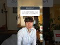 しょーみNetflixとSONYとサイバーエージェントはガチ #26卒