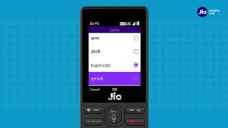 How to Change JioPhone Language & Input Method (Hindi) | Reliance Jio screenshot 3