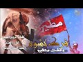 شيلة حماسية فرك خشوم ادا العذب طرررب 2017 3