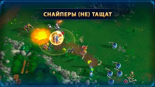 Переход в Снайперов - плохая идея? ☆ WAR LEGENDS. Мобильная RTS