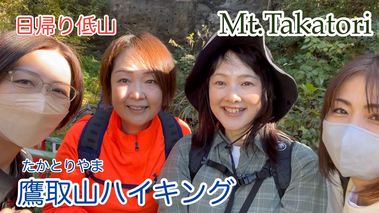 【神奈川県 鷹取山】京浜追浜駅から低山ハイキング 山頂でおでん