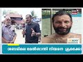 "മേൽശാന്തിയാകാൻ കൈക്കൂലി നൽകണം തന്ത്രിയറിയാതെ ഒന്നും നടക്കില്ല"; തുറന്ന് പറഞ്ഞ് മുൻകീഴ്ശാന്തി