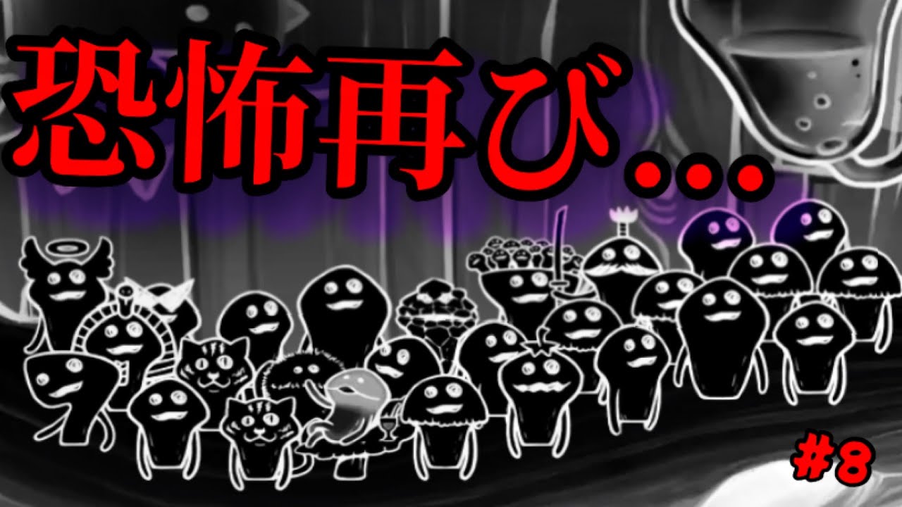 【なめこ栽培】#8- 恐怖再び...怖すぎるなめこ紹介してみたら... 【なめこ栽培キットDX極】