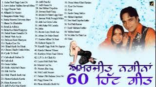 AMARJEET NAGINA l 60 HIT GEET l LATEST PUNJABI SONGS 2025 l Alaap Music