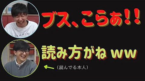 鉄塔さんのキレ芸で変な雰囲気になりそうな所をドンさんが気を利かせる 三人称切り抜き Mp3