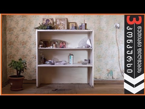 \"ყოველი მეშვიდე\" - მარიამ აგლაძე | 3 წუთიანი ფილმების კონკურსი