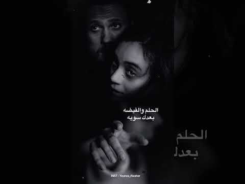 انا حتاريت منو يحتار بيه علي العيساوي ادري العمر ضاع