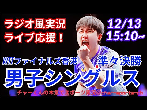 ちゃーくん★ チャーくんの本気でスポーツ実況ch - YouTube