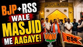 BJP Ranga Reddy District President Vanipally Srinivas Reddy  Masjid Ko Aaye Aur Kahi Ye Baat.