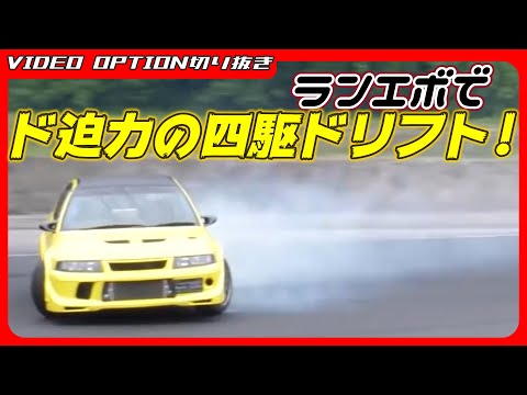 TB エボリューションⅣ ラジコン　ドリフト　カスタム TAMIYA TB EVO.06 RWD! Magical modification of luxury touring
