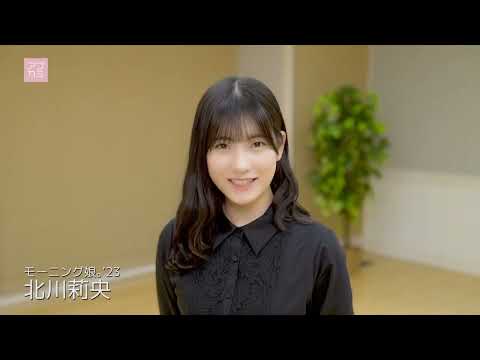 #北川莉央　アプカミ326