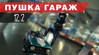 Самая крутая детская машинка в мире ! Финал !🚙