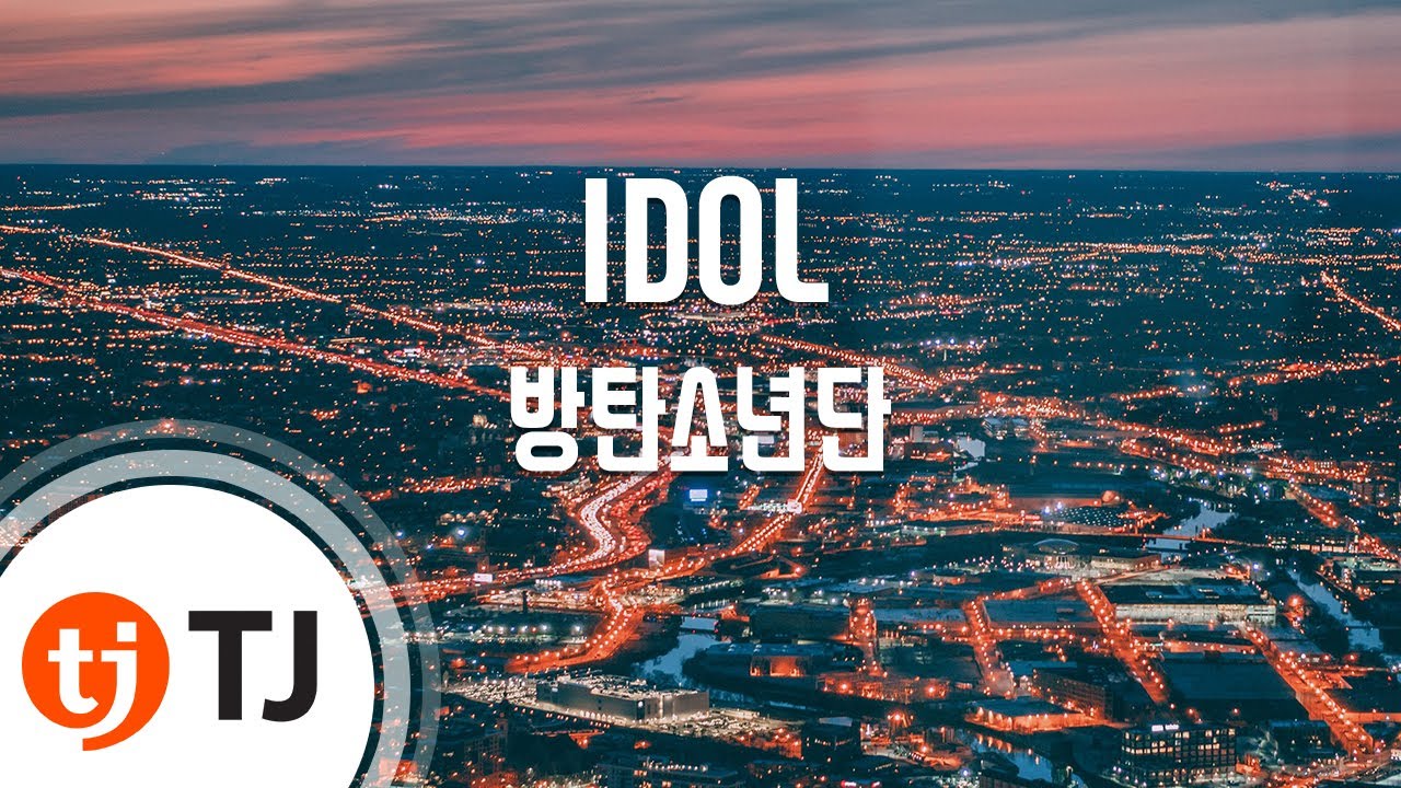[TJ노래방] IDOL - 방탄소년단(Feat.Nicki Minaj)(BTS) / TJ Karaoke