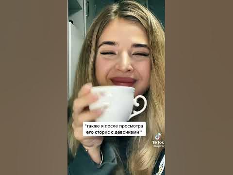 Аня покров не верю Аня покров не верю