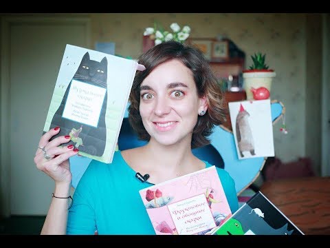 Мартышка: "Сказки для всех" или "Они не такие страшные" ("Редкая птица")